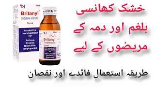 britanyl syrup uses in urdu  britanyl syrup for babies uses in urdu  uses in pregnancy YouTube [upl. by Elena796]