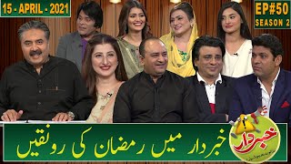 Khabardar with Aftab Iqbal  New Episode 50  15 April 2021  GWAI [upl. by Lobel]