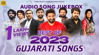 Gaman Santhal  Best Of 2023  Gujarati Songs  Gujarati Mashup  Audio Jukebox  ગુજરાતી ગીત [upl. by Nirac]