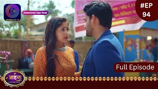 Aaina  28 March 2024  Full Episode 94  आईना   Dangal TV [upl. by Asiruam]