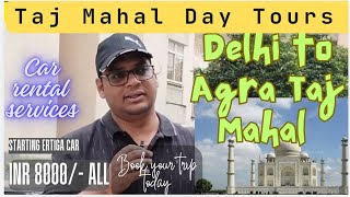 Delhi To Taj Mahal Day trip  Delhi To Agra Tour plan  Car Rentals For Agra trip call 9911790572 [upl. by Ennovehs]