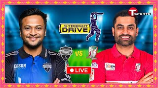 Live  Fortune Barishal vs Rangpur Riders Qualifier 2  Straight Drive  BPL 2024  T Sports [upl. by Belding181]