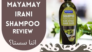 Mayamay olive extract Irani shampoo  Honest Review  cheap cost [upl. by Ainalem987]