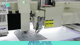 computerized perforation sewing embroidery machine 全自动冲绣缝一体机 [upl. by Albie567]