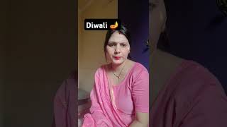 Aag lagane wala tyohar 🪔 comedy funny husbandwifecomedy viralvideo [upl. by Yleme626]