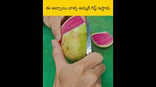 E abbi valla amma kitta gift esthafu telugu facts amazingfacts [upl. by Eicyak]