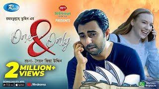 One amp Only ওয়ান এন্ড অনলি  Ft Apurba Giacinta Squires  Eid Al Adha Exclusive 2020  Rtv Drama [upl. by Leatrice281]