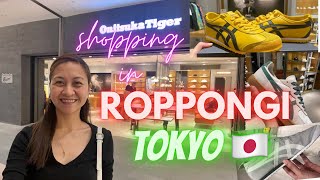 🐅ONITSUKA TIGER SHOPPING IN ROPPONGI HILLS TOKYO🇯🇵 [upl. by Jeffry]