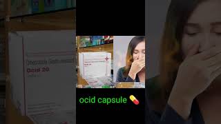 ocid capsule ocid capsule ke fayde ocid l capsule ocid d capsule ocid dsr capsule ocid omeprazl [upl. by Schiff49]