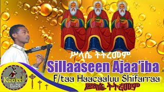 📌new Sillaaseen Ajaa’iba ሥላሴ ትትረመም Ftaa Haacaaluu Shifarraa Faaruu Afaan Oromoo [upl. by Anwahsed426]