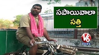 Bithiri Sathi As Safaiwala  Paswan Wants Salary Of Sanitation Staff Equal To IAS  Teenmaar News [upl. by Asoral]