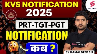 KVS New Vacancy 2025  KVS Vacancy 2025 Notification😱  KVS PRT TGT amp PGT Vacancy 2025  Kamaldeep [upl. by Ydnab189]