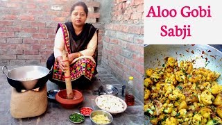 How to make Aloo Gobi Sabji at home  Life of Punjab  Punjabi Recipe by Punjabi Cooking [upl. by Debra682]