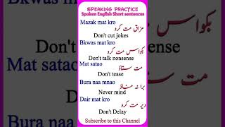 Basic English short phrasessentences for beginners students conversation [upl. by Neeka]