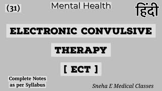 Electronic Convulsions Convulsive Therapy  Mental Health  Hindi [upl. by Atekihc]