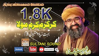 Karam Kram Mola  Shahzad Hanif Madni  Sultani sound 03479797977 [upl. by Llenod]