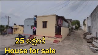 Houses sale in chilkanagar  low budget house  chilkanagar nagar uppal [upl. by Ynaffi678]