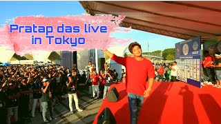 Pratap das live in Nepal festival Japan  pratap das new song [upl. by Yeh]