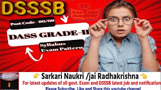 Dsssb Dass GRADEII  Syllabus amp Exam Pattern  Dsssb Vacancy 2024 [upl. by Isiah6]