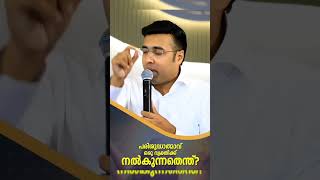 പരിശുദ്ധത്മാവ് നൽകുന്ന ദൈവീക വെളിപ്പാട്Pr Tinu George lordalmighty jesusisalive jesus bible [upl. by Shanley369]