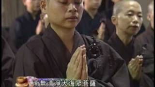 Chinese Buddhist Evening Ceremony Universal Vows 佛教 晚課 拜願 2 [upl. by Sup]