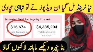 Earn 16500🤑 Copy Paste work  copy paste video on YouTube and earn money 🤑 [upl. by Niletac]