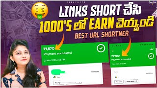 😍 Highest Paying URL Shortener  DAILY PAYMENT  Link Shortener Earn Money  2024 [upl. by Stich]