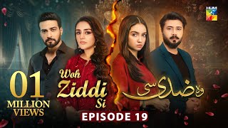 Woh Ziddi Si  Episode 19  9th Nov 2024  Aina Asif amp Shazeal Shaukat  SIA BEAUTY CREAM  HUM TV [upl. by Skiest]