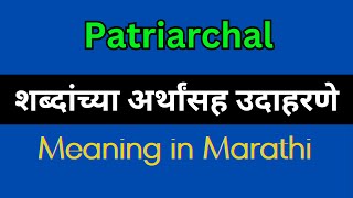 Patriarchal Meaning In Marathi  Patriarchal explained in Marathi [upl. by Anstus]