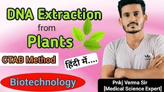 CTAB Method  DNA Extraction from Plants  हिंदी में  Biotechnology  BSc MSc CSIRNET [upl. by Atinal740]