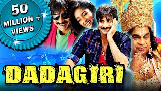 Dadagiri Devudu Chesina Manushulu Hindi Dubbed Full Movie  Ravi Teja Ileana DCruz [upl. by Pilihp]