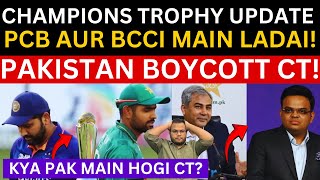 PAKISTAN MAIN HOGI CHAMPIONS TROPHY PCB VS BCCI VS ICCKAB AYEGA SCHEDULEINDIA PAK PAR BHADKA [upl. by Leuname228]