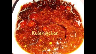 টোপা কুলের টক ঝাল মিষ্টি আচার  Kuler Achar Recipe In Bengali  Berry Pickle  Boroi Achar [upl. by Arriat222]