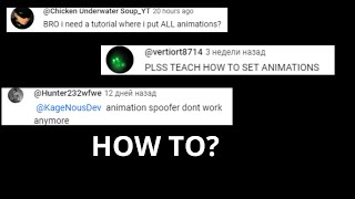 How to Spoof Anims in my Rbxl giveaways roblox studio [upl. by Docile]