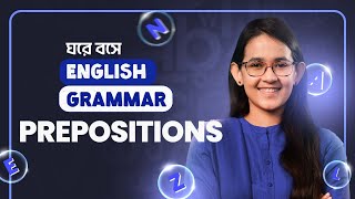 Prepositions  ঘরে বসে English Grammar  Munzereen Shahid [upl. by Udenihc422]