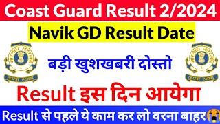 Coast Guard Navik GD Result 2024 Date  Coast Guard Result 2024 Kab Aayega [upl. by Hjerpe]