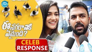 Ee Nagaraniki Emaindi Movie Celeb Response  Tharun Bhascker  Suresh Babu [upl. by Emmye]