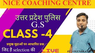 Nice Coaching Centre is live GK time [upl. by Elaina]