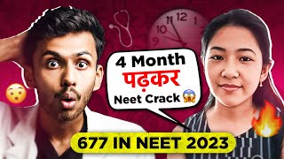 “I Cracked NEET by last 4 Month Serious Study”🔥 NEET Topper Secrets😮 [upl. by Dani]