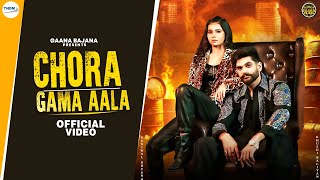 Chora Gama Aala Official Video Khushi Baliyan Beniwal Dhyana  New Haryanvi Songs Haryanavi 2024 [upl. by Seldan]