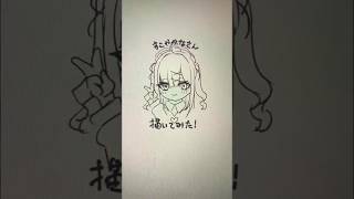 健屋花那さん描いてみた！！ イラスト shorts [upl. by Wharton]