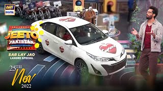 Jeeto Pakistan  Lahore Special  25th Nov 2022  Fahad Mustafa  Aadi Adeal Amjad  ARY Digital [upl. by Netaf604]