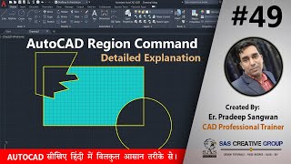 AutoCAD Region Command AutoCAD Tutorials 49  HindiUrdu autocad 202125 cad design [upl. by Grayce]