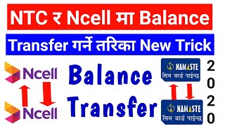 NTC र Ncell मा Balance Transfer गर्ने तरिका  How to Balance transfer in Ncell and NamesteNTC Sim [upl. by Nisbet]