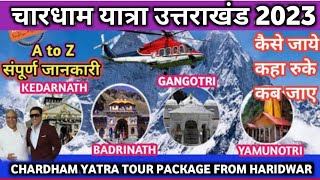 Char Dham Yatra Uttarakhand 2024  चार धाम यात्रा कैसे करें  Chardham Yatra Guide  Chardham yatra [upl. by Soisatsana195]