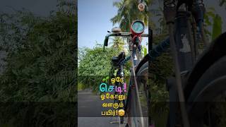 🌱 முன்னோர்கள் விவசாயத்தில் முக்கியமான உரம் இதுதான் 🤩 MudPot Channel [upl. by Anella54]