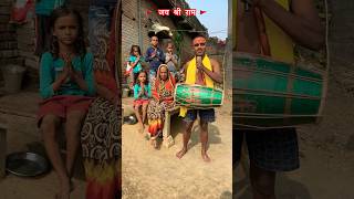 हरे रामा हरे कृष्णा वायरल भजन raushanyadavg viralvideo trendingvideo shorts hareramaharekrishna [upl. by Tamanaha]