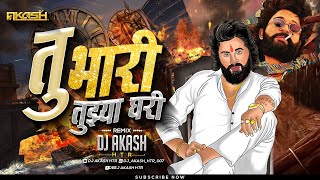 Karaycha Nahi Koni Nad  Tu Bhari Tuzya Ghari Dj Halgi Mix Marathi Dj Song  DJ AKASH HTR [upl. by Annah]