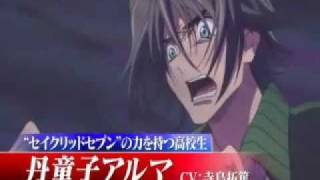 【SACRED SEVEN】 セイクリッドセブンPV2【２０１１年夏アニメ】 [upl. by Oinotnaocram67]