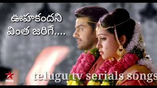 Agni sakshi serial song  agni sakshi serial song whatsapp status [upl. by Folger174]